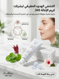dr althea345
